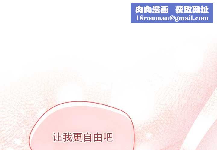 熱情拳擊館第57話