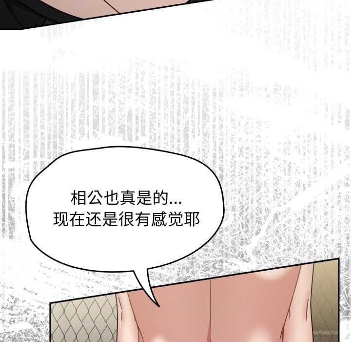 熱情拳擊館第57話