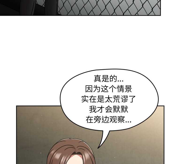 熱情拳擊館第57話