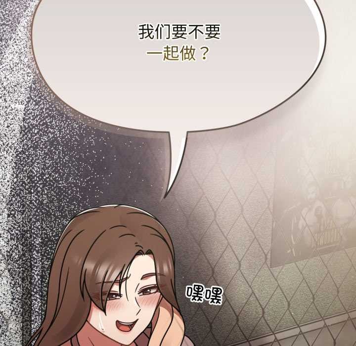 熱情拳擊館第57話