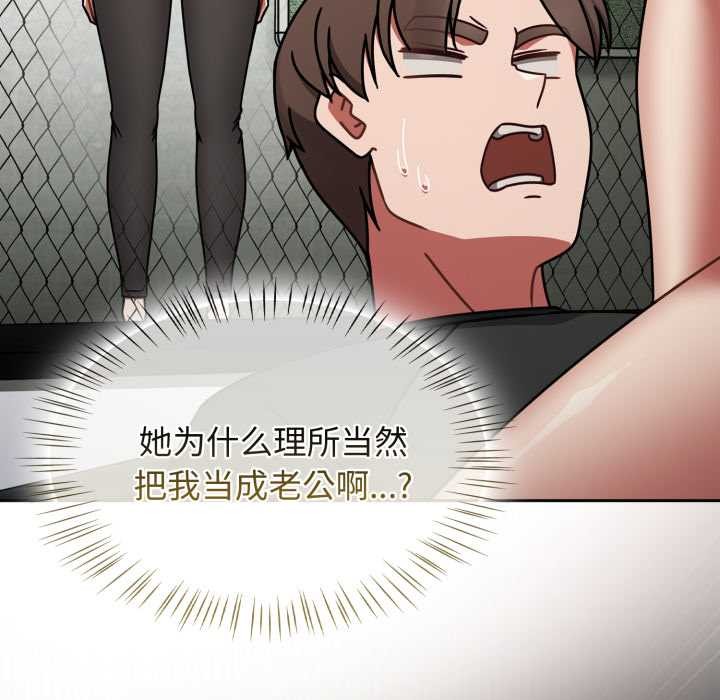 熱情拳擊館第57話