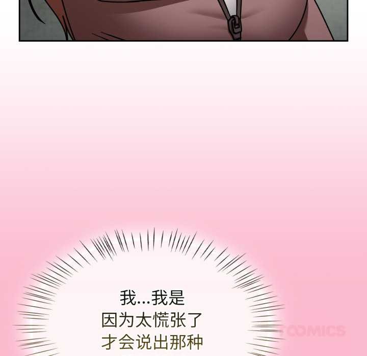 熱情拳擊館第57話