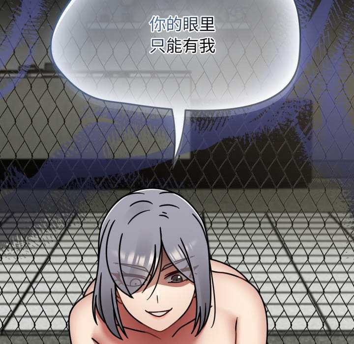 熱情拳擊館第57話