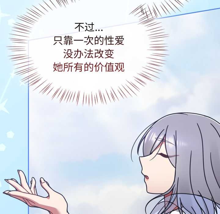 熱情拳擊館第57話