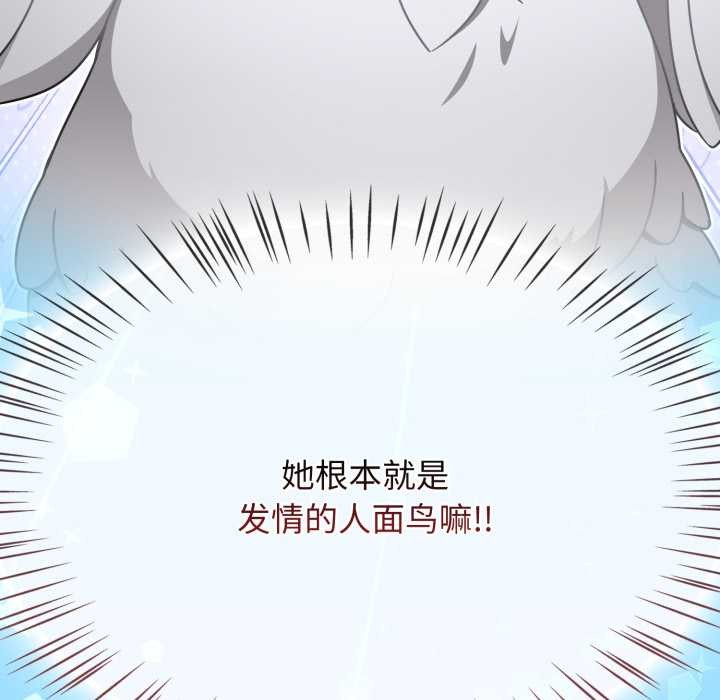 熱情拳擊館第57話