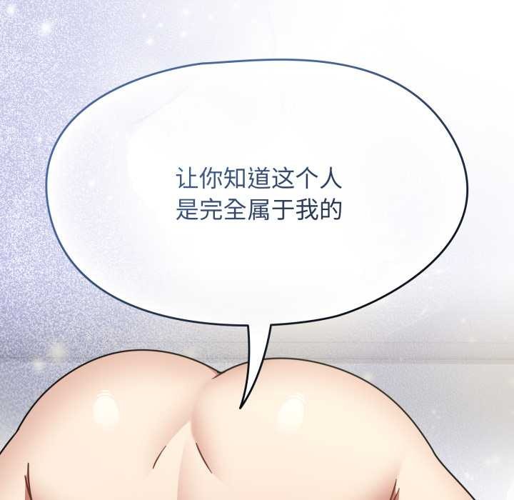 熱情拳擊館第57話