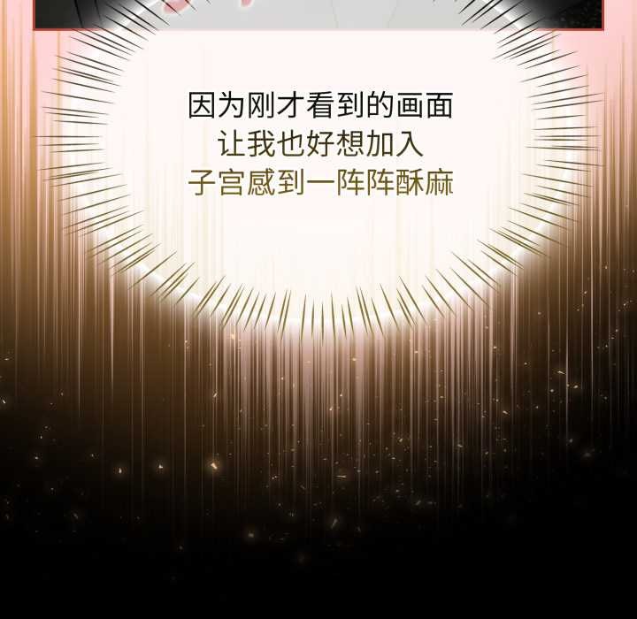 熱情拳擊館第57話