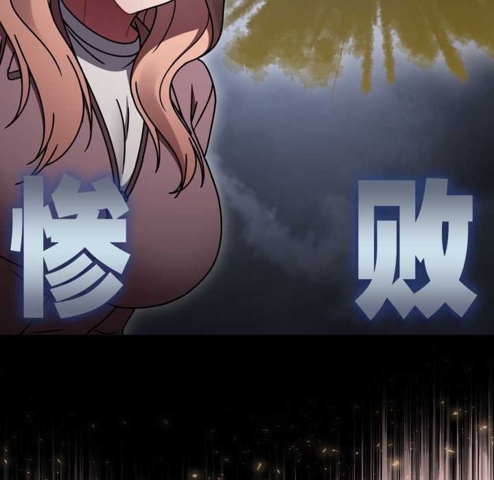 熱情拳擊館第57話