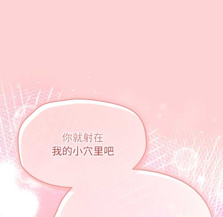 熱情拳擊館第57話