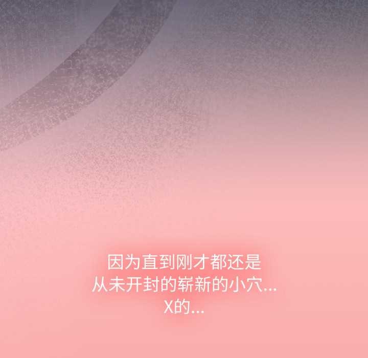 熱情拳擊館第57話