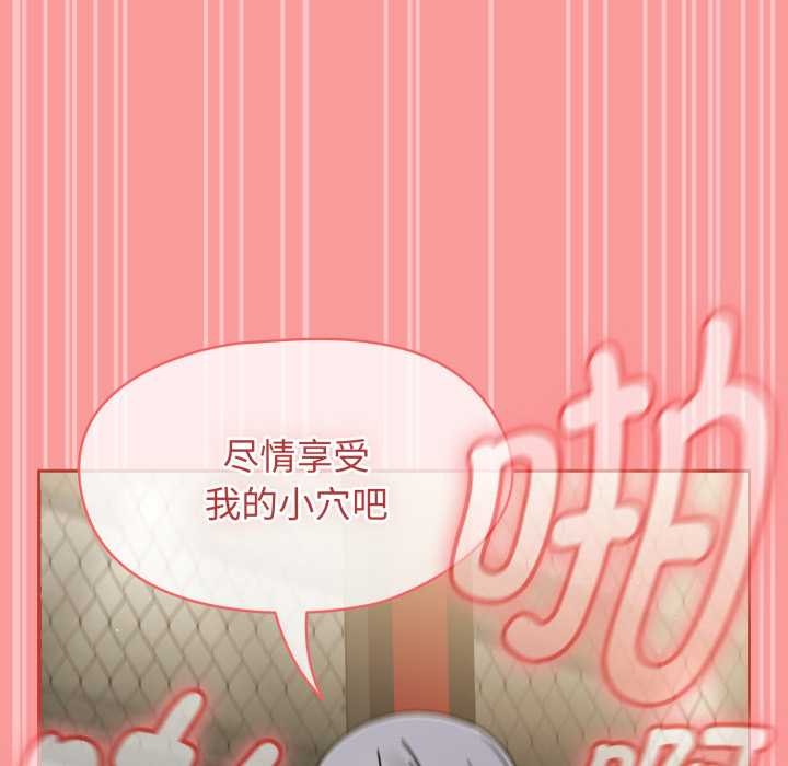 熱情拳擊館第57話