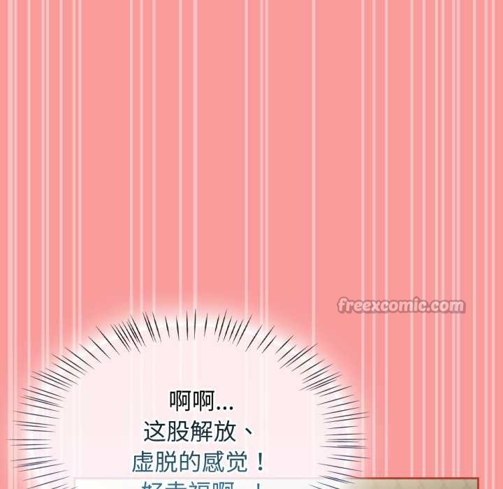 熱情拳擊館第57話