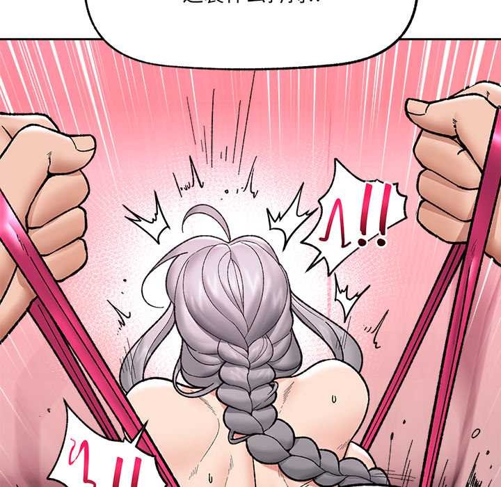 催眠手機第54話