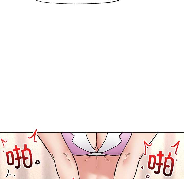 催眠手機第54話