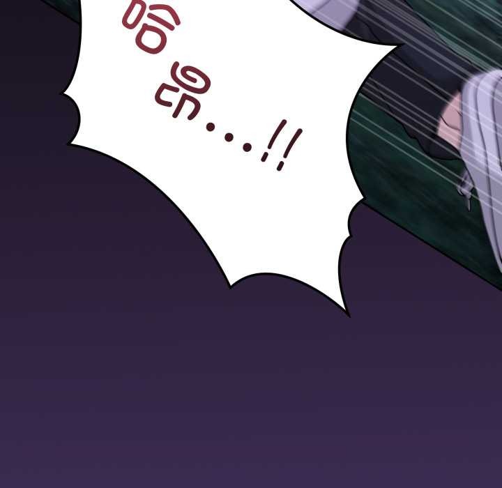 男人止步第40話