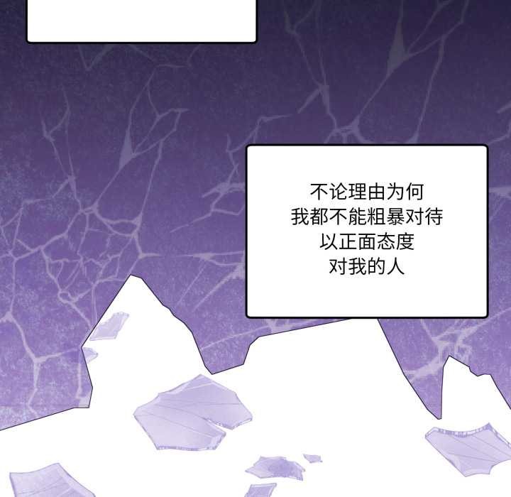 男人止步第40話