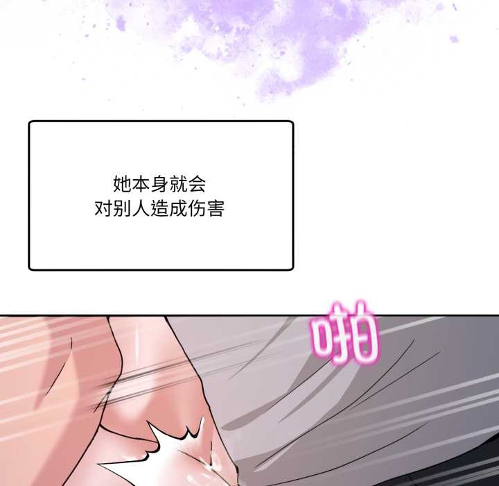 男人止步第40話