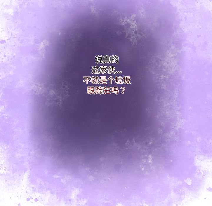 男人止步第40話