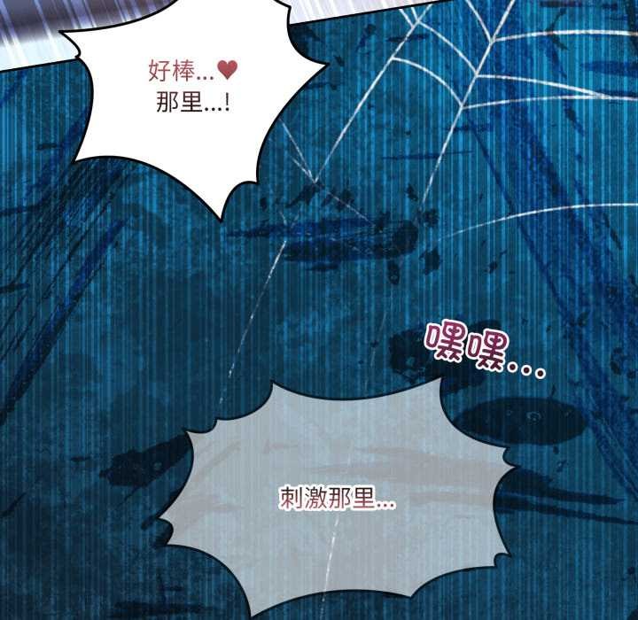 男人止步第40話