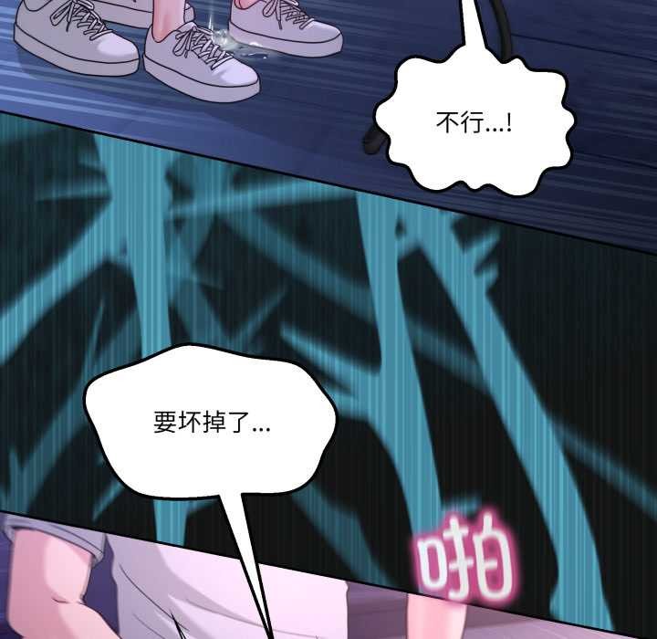 男人止步第40話