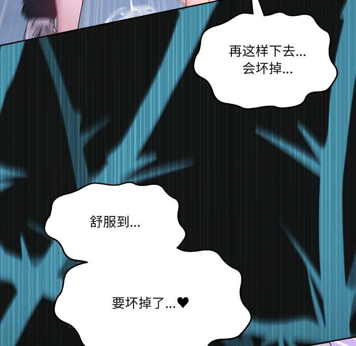 男人止步第40話