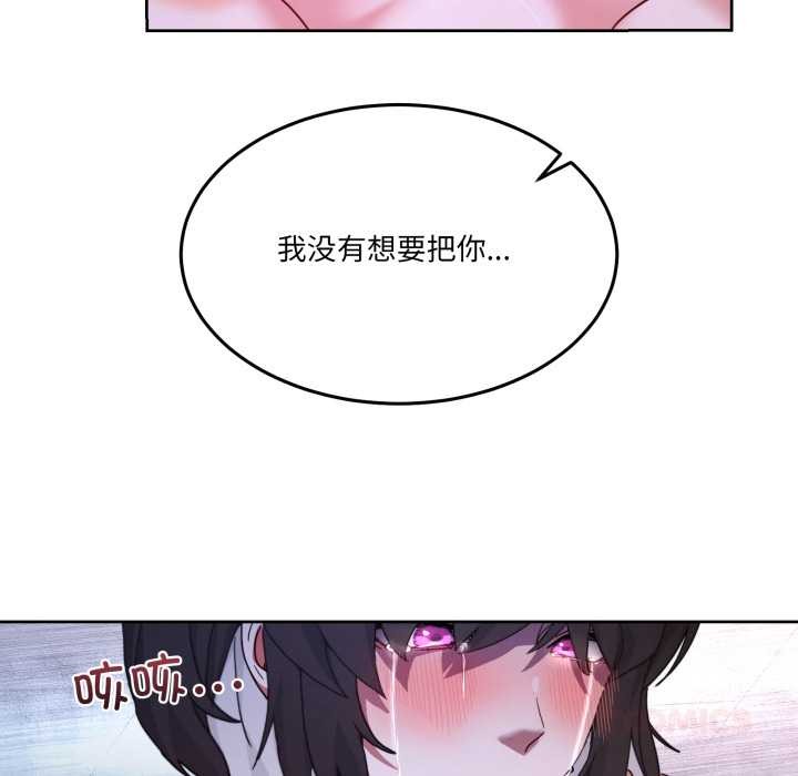 男人止步第40話