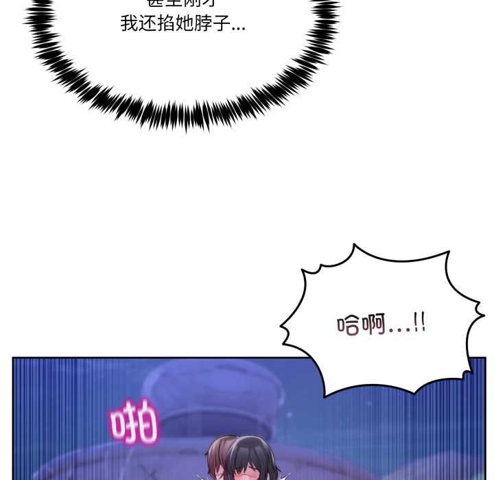 男人止步第40話