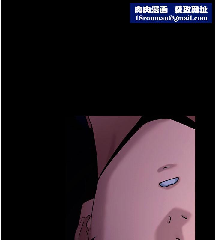 拜脫拜脫App第49話-我要在妳的子宮深處作記號