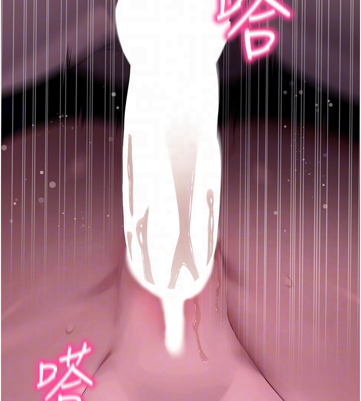 拜脫拜脫App第49話-我要在妳的子宮深處作記號