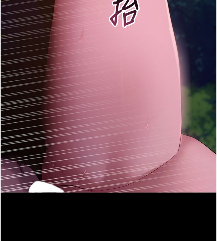 拜脫拜脫App第49話-我要在妳的子宮深處作記號