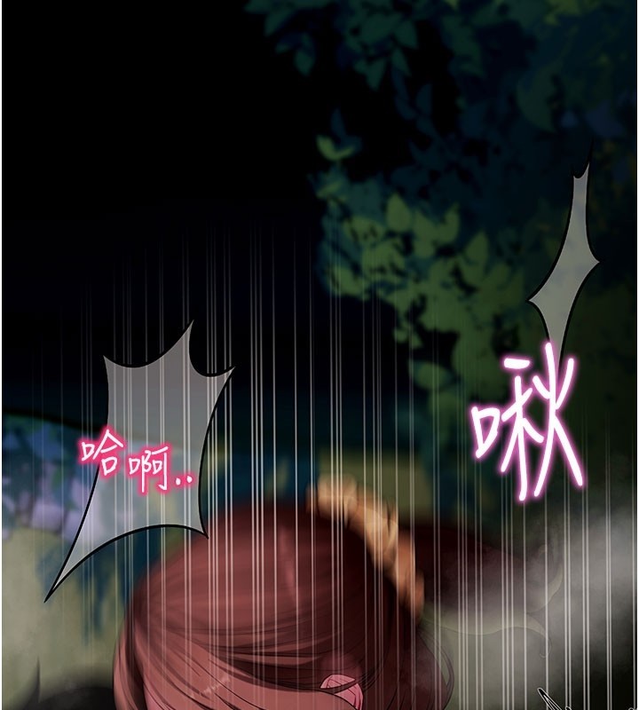 拜脫拜脫App第49話-我要在妳的子宮深處作記號