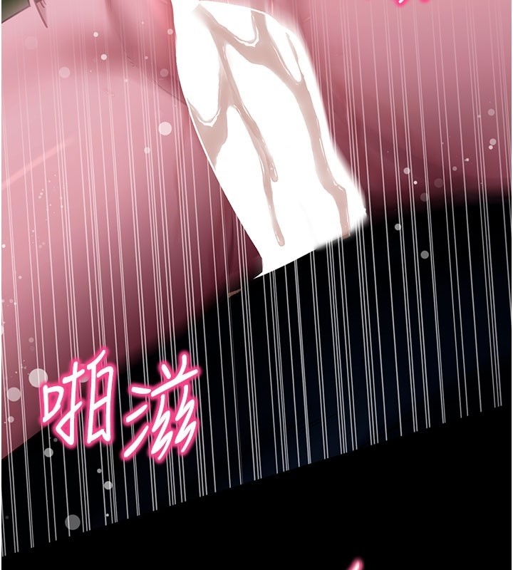 拜脫拜脫App第49話-我要在妳的子宮深處作記號