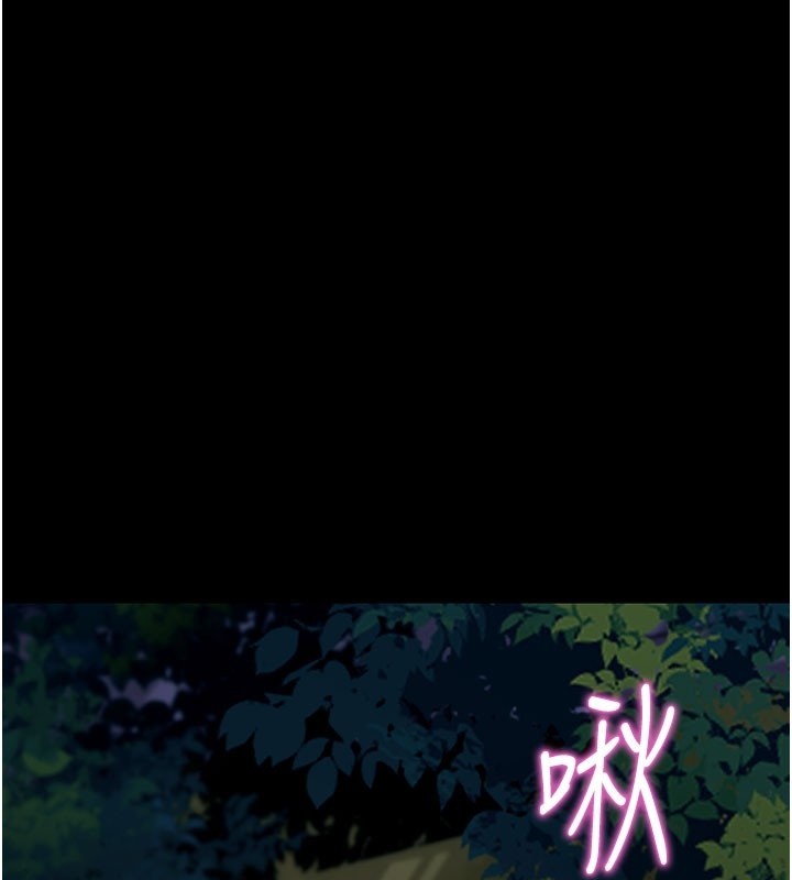 拜脫拜脫App第49話-我要在妳的子宮深處作記號