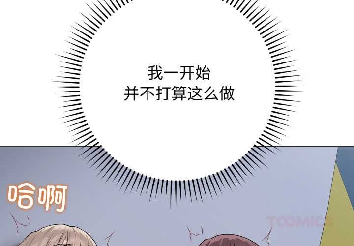 最後的沖刺第46話