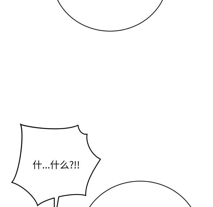 最後的沖刺第46話