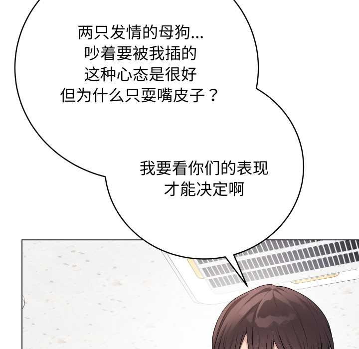 最後的沖刺第46話