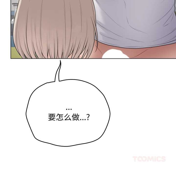 最後的沖刺第46話