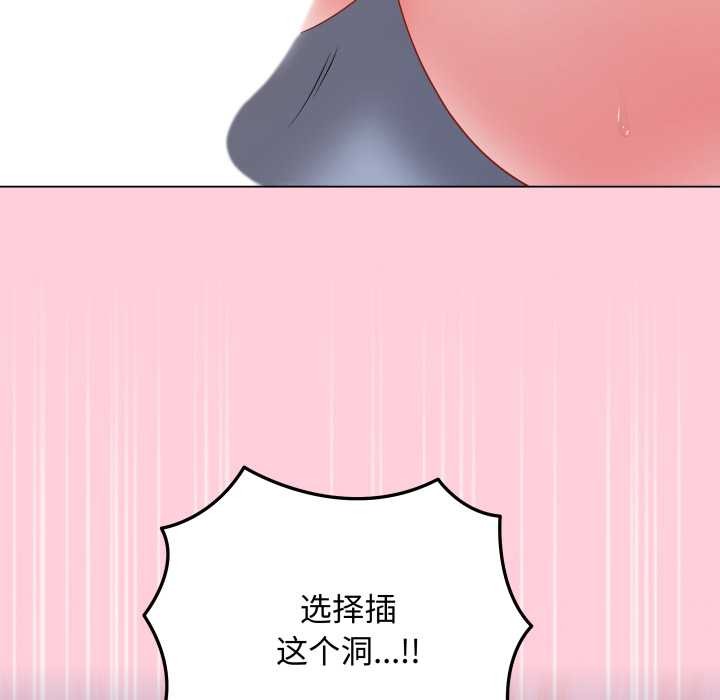 最後的沖刺第46話