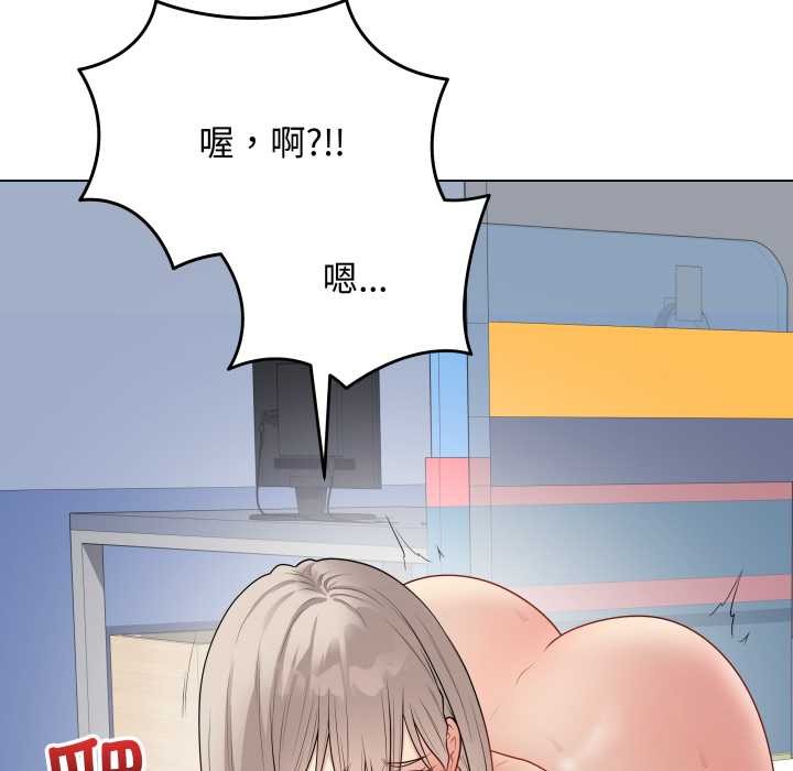 最後的沖刺第46話