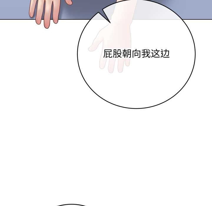 最後的沖刺第46話