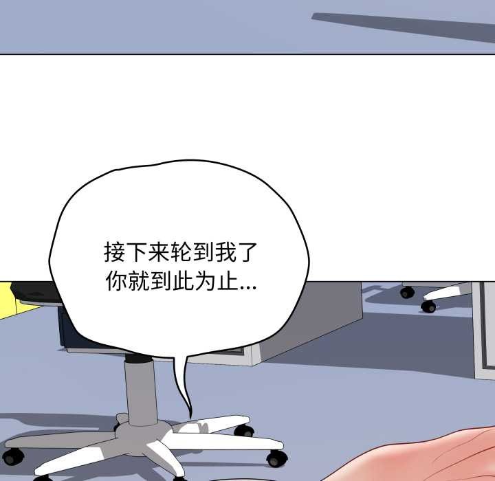 最後的沖刺第46話