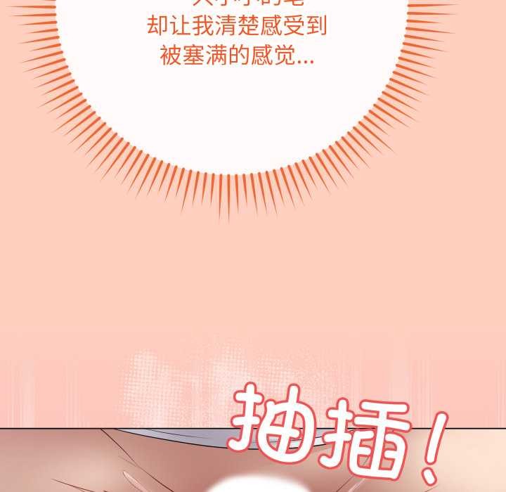 最後的沖刺第46話