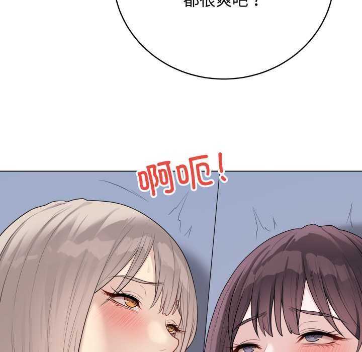 最後的沖刺第46話