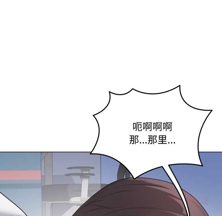 最後的沖刺第46話