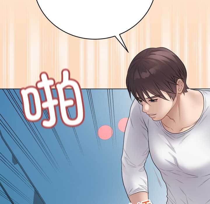 最後的沖刺第46話