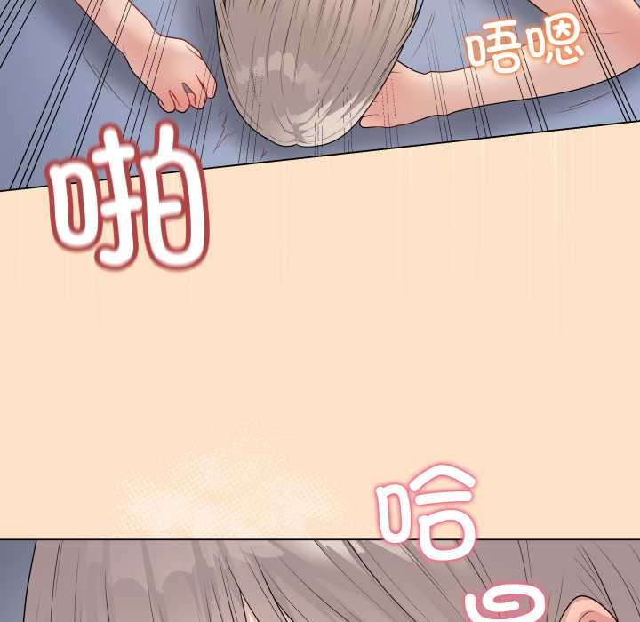 最後的沖刺第46話