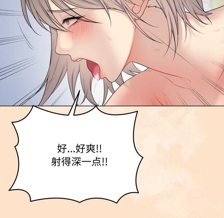 最後的沖刺第46話