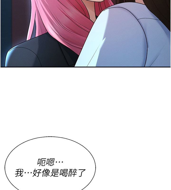 肉體審判第37話-我的小穴是不是最美味的?