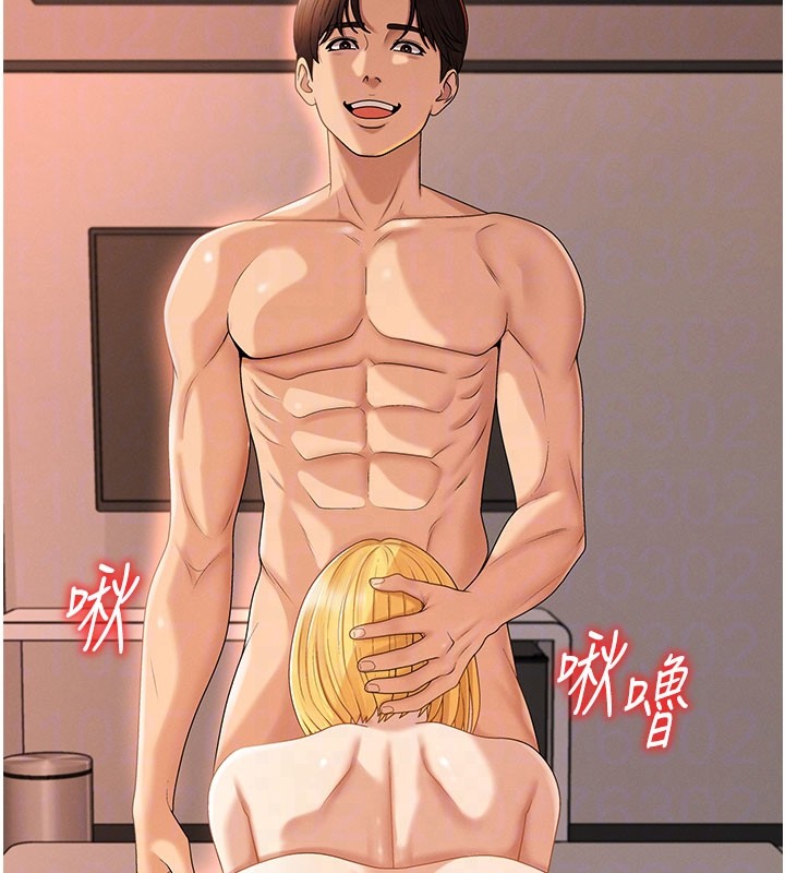 肉體審判第37話-我的小穴是不是最美味的?