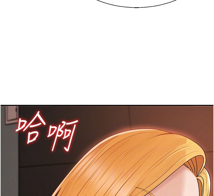 肉體審判第37話-我的小穴是不是最美味的?